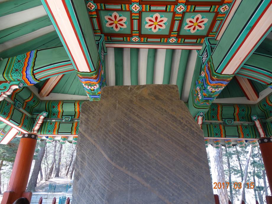 충청북도 문화재돌봄사업