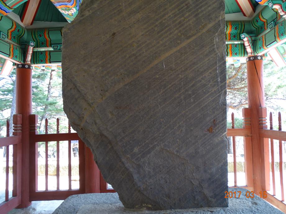 충청북도 문화재돌봄사업