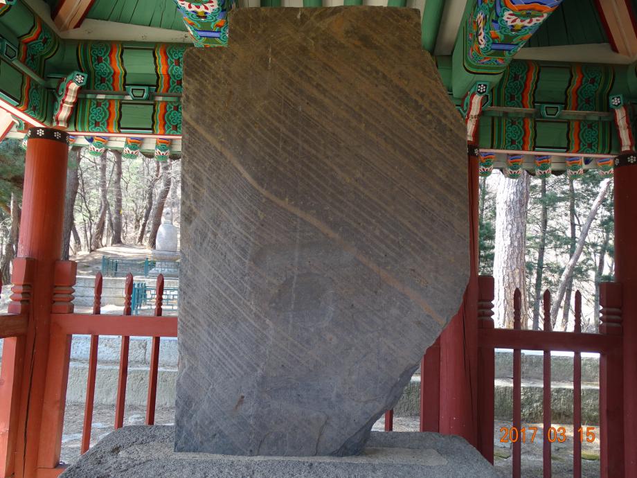 충청북도 문화재돌봄사업