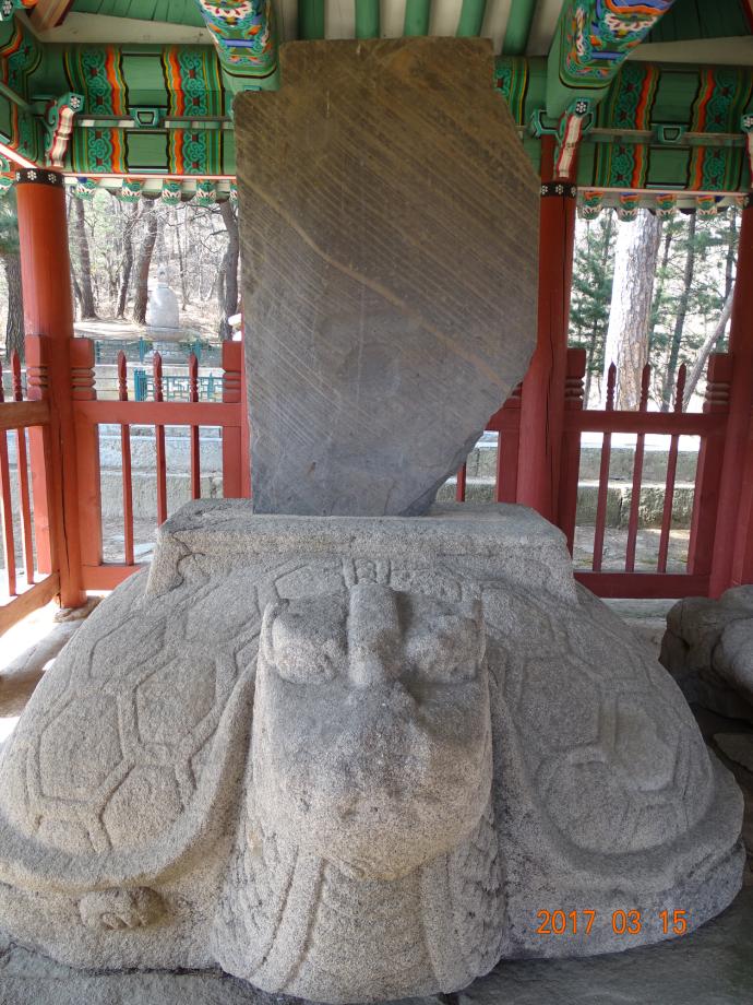 충청북도 문화재돌봄사업