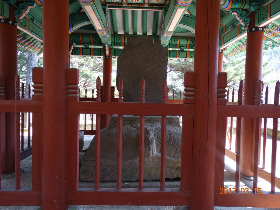 충청북도 문화재돌봄사업