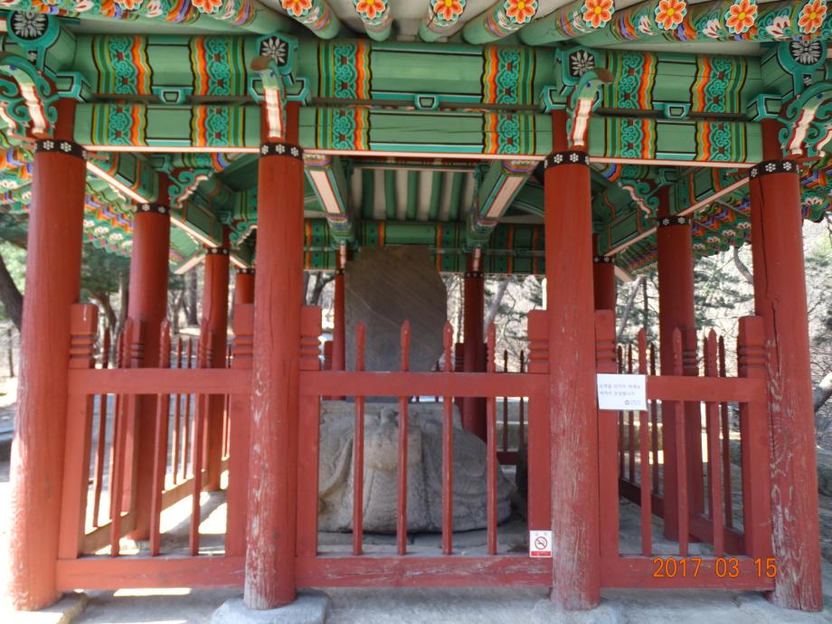 충청북도 문화재돌봄사업