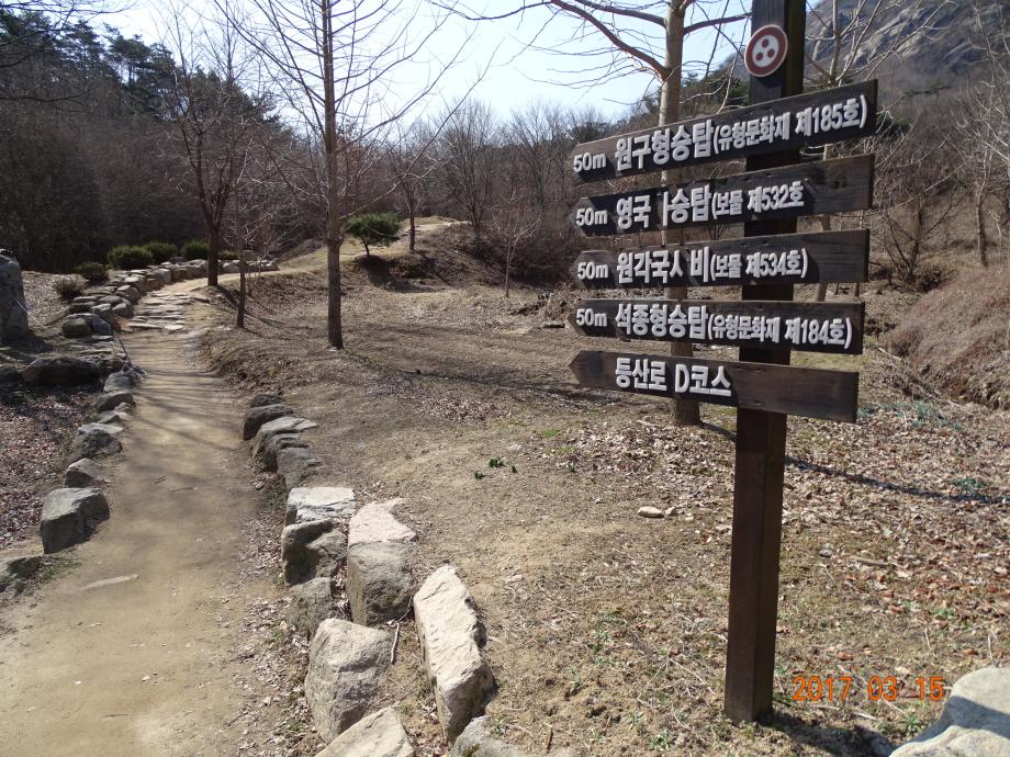 충청북도 문화재돌봄사업