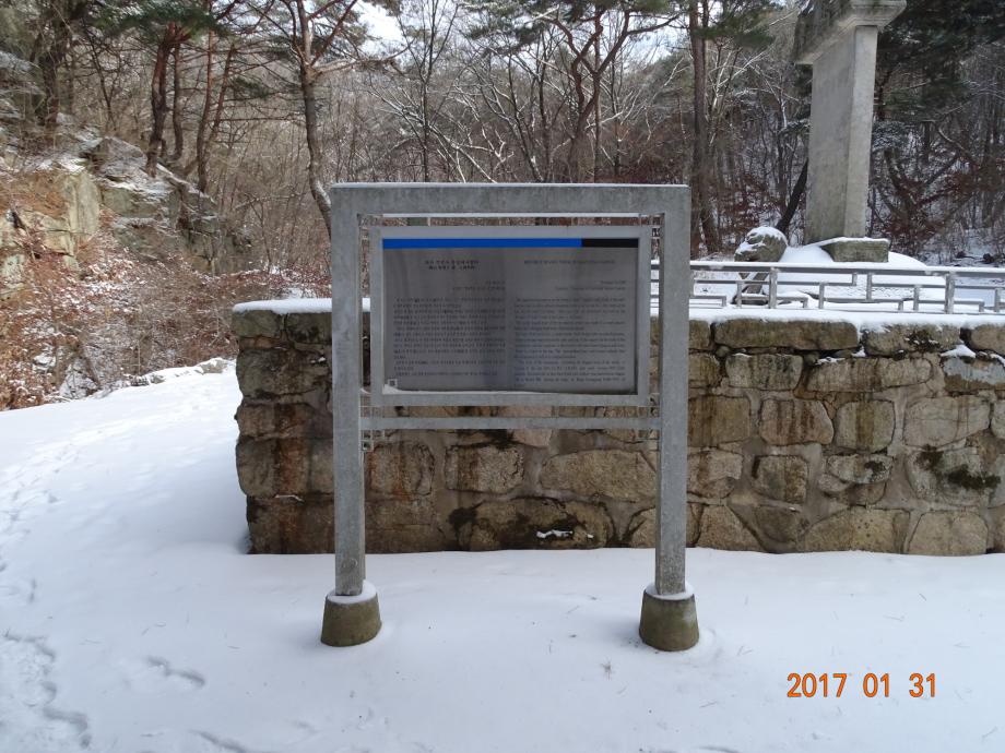 충청북도 문화재돌봄사업