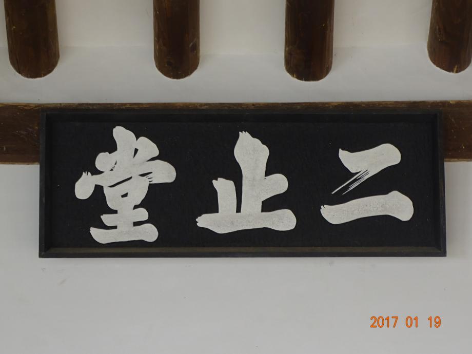 충청북도 문화재돌봄사업