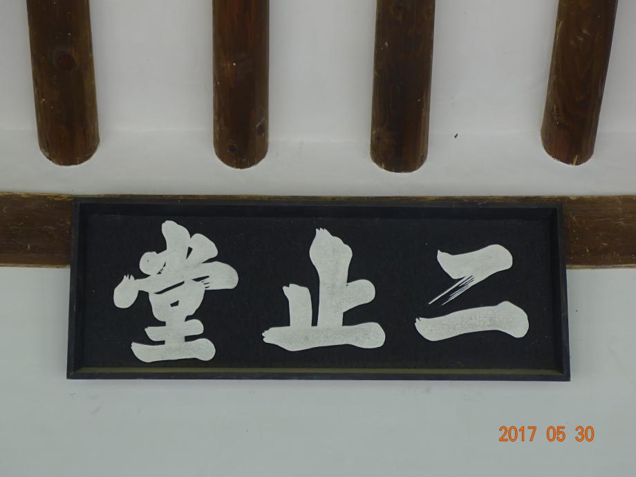 충청북도 문화재돌봄사업