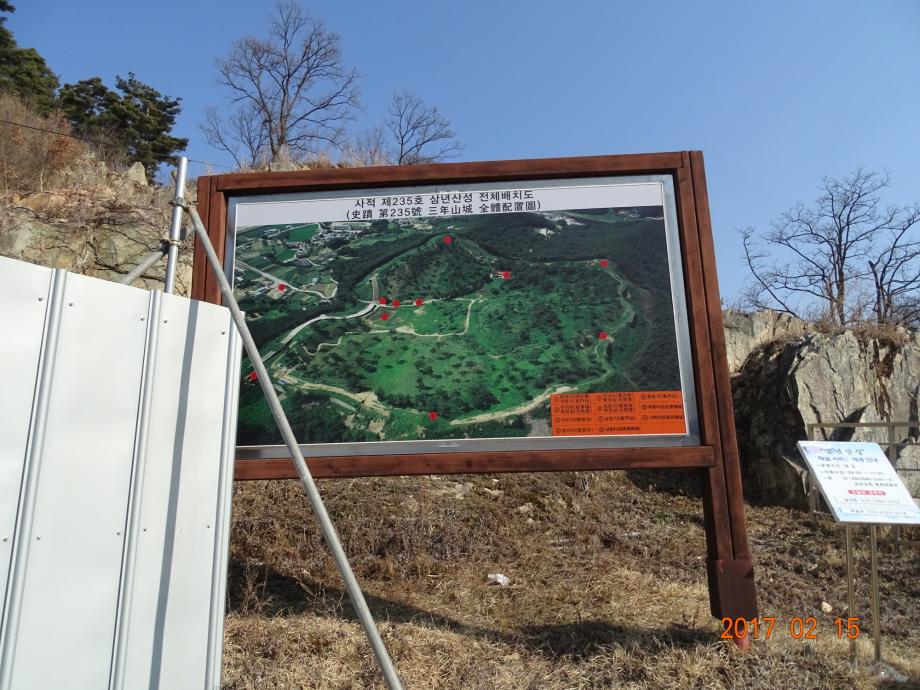 충청북도 문화재돌봄사업