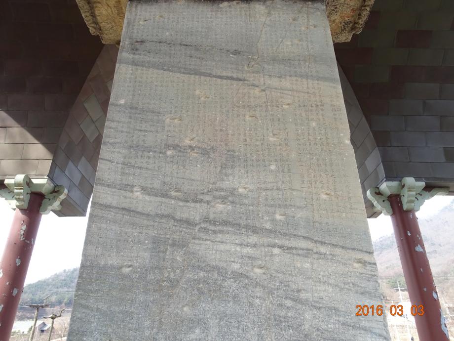 충청북도 문화재돌봄사업