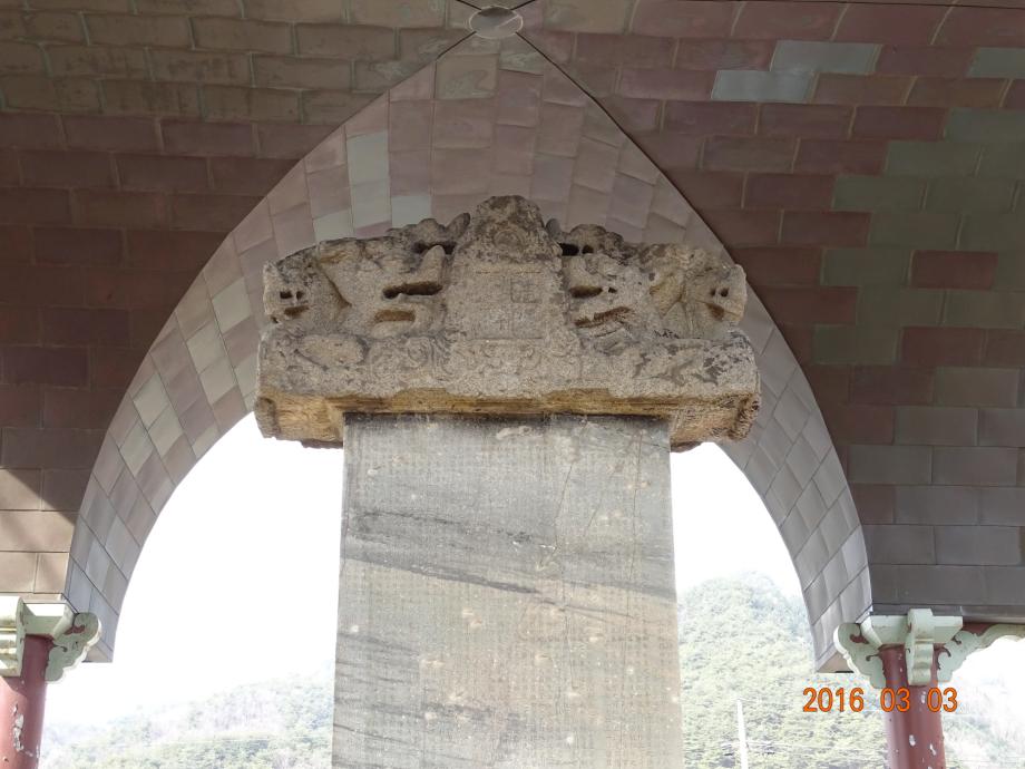 충청북도 문화재돌봄사업