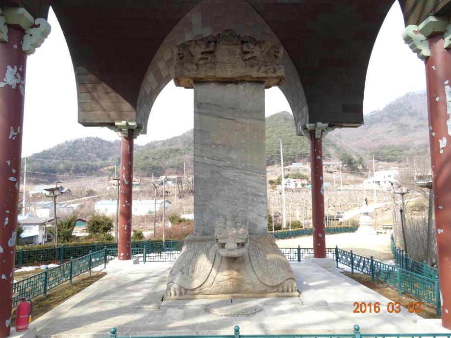 충청북도 문화재돌봄사업