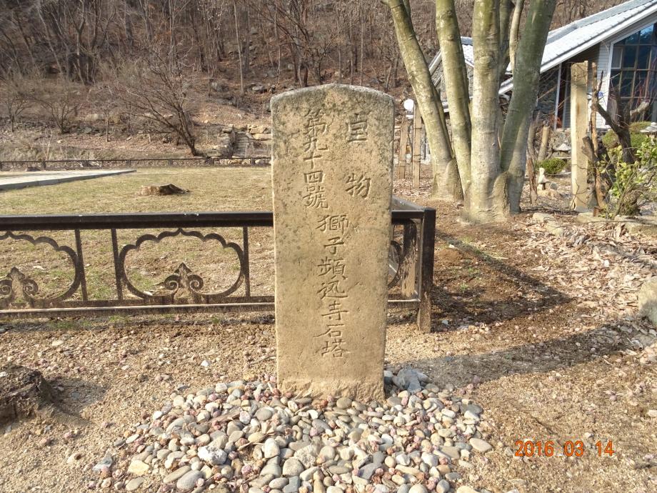 충청북도 문화재돌봄사업