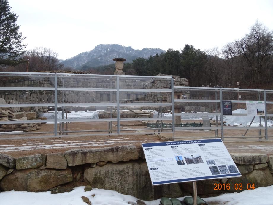 충청북도 문화재돌봄사업