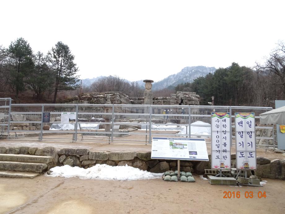 충청북도 문화재돌봄사업