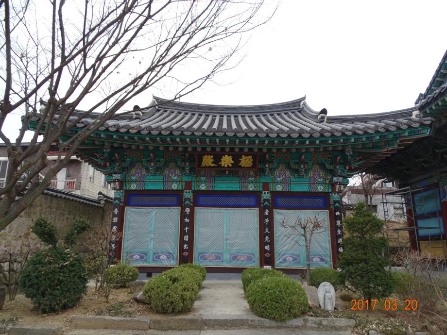 충청북도 문화재돌봄사업