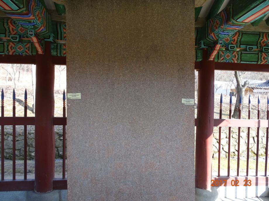 충청북도 문화재돌봄사업