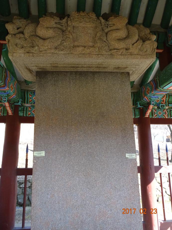 충청북도 문화재돌봄사업