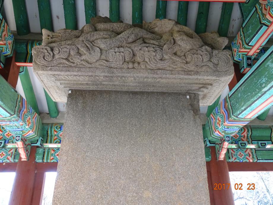 충청북도 문화재돌봄사업