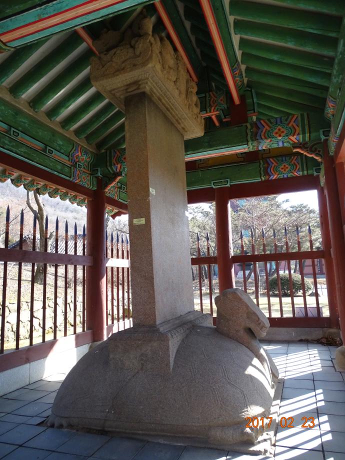 충청북도 문화재돌봄사업