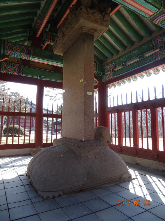 충청북도 문화재돌봄사업