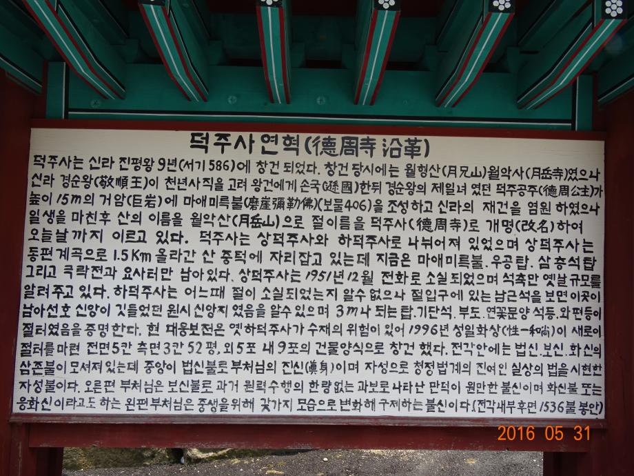 충청북도 문화재돌봄사업