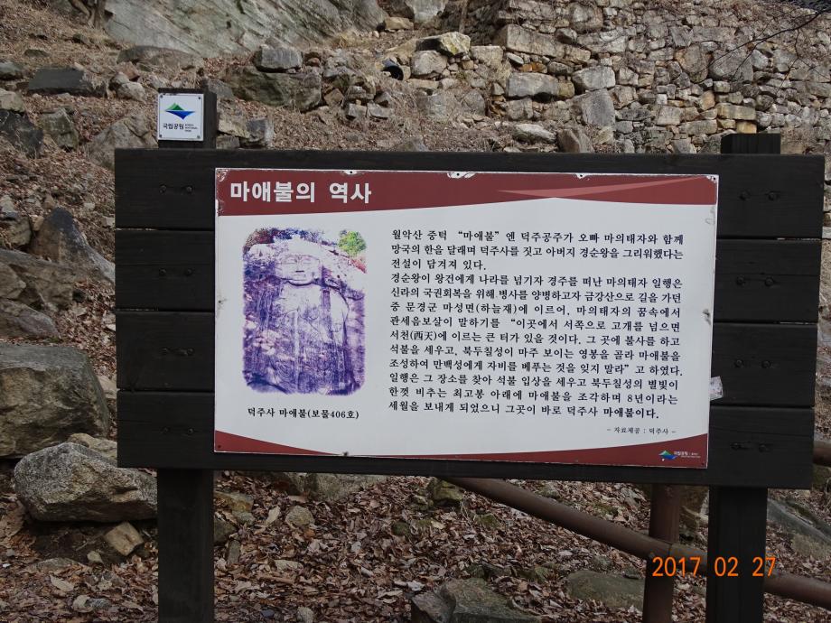 충청북도 문화재돌봄사업