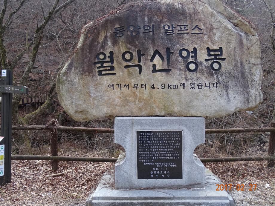 충청북도 문화재돌봄사업