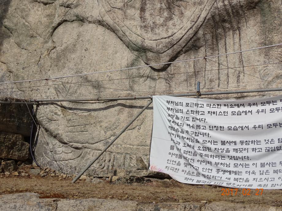 충청북도 문화재돌봄사업