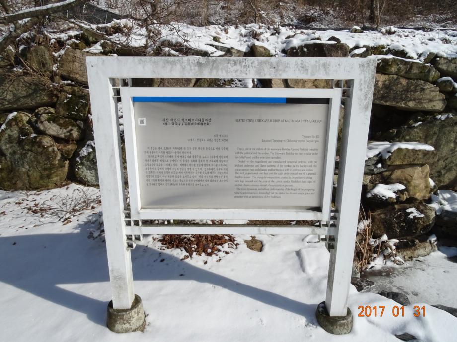 충청북도 문화재돌봄사업