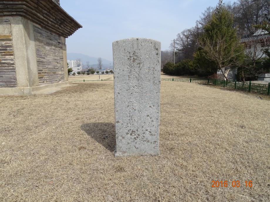 충청북도 문화재돌봄사업