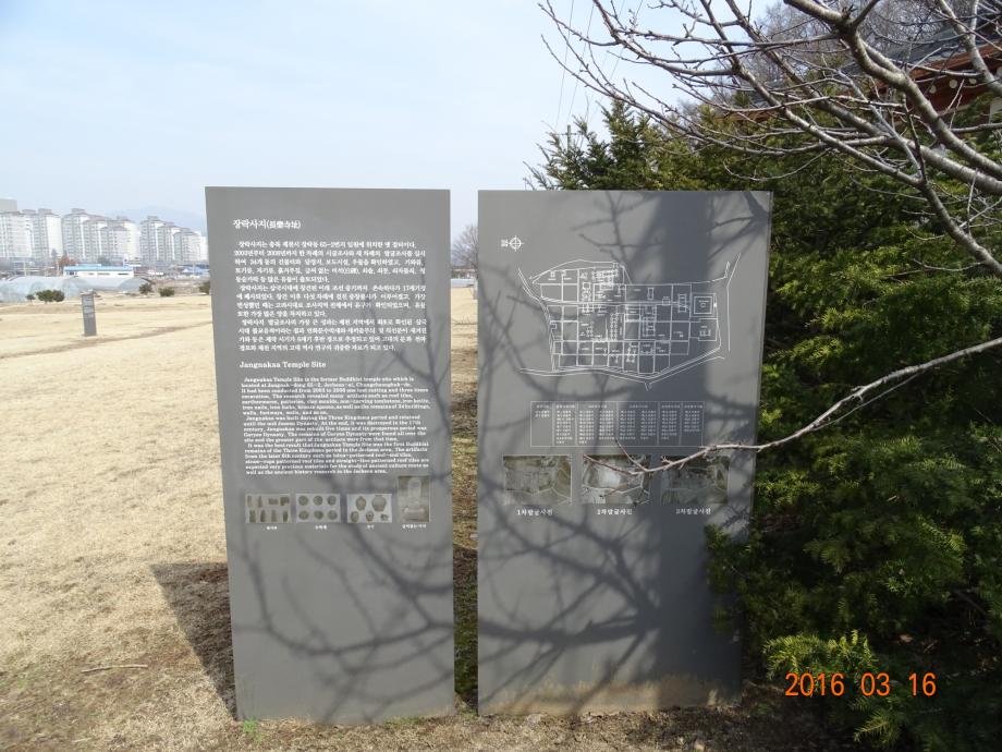 충청북도 문화재돌봄사업