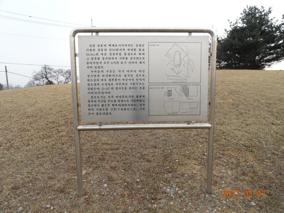 충청북도 문화재돌봄사업