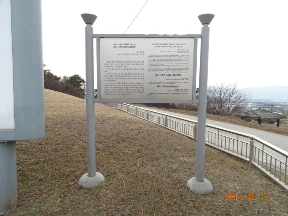 충청북도 문화재돌봄사업