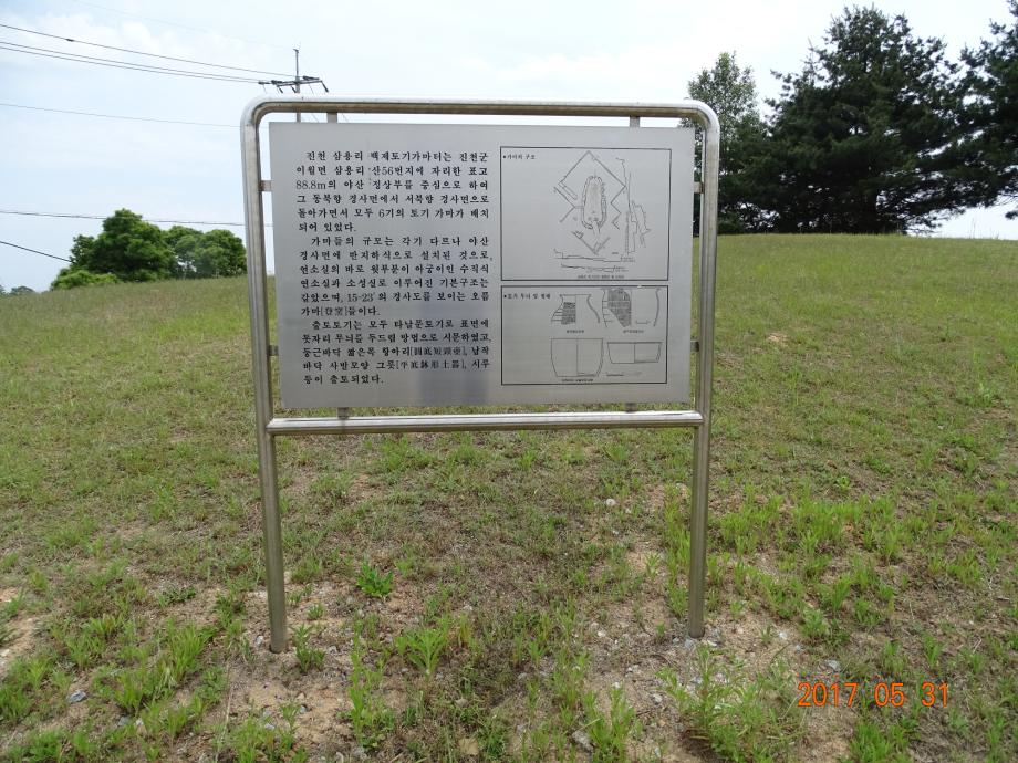 충청북도 문화재돌봄사업