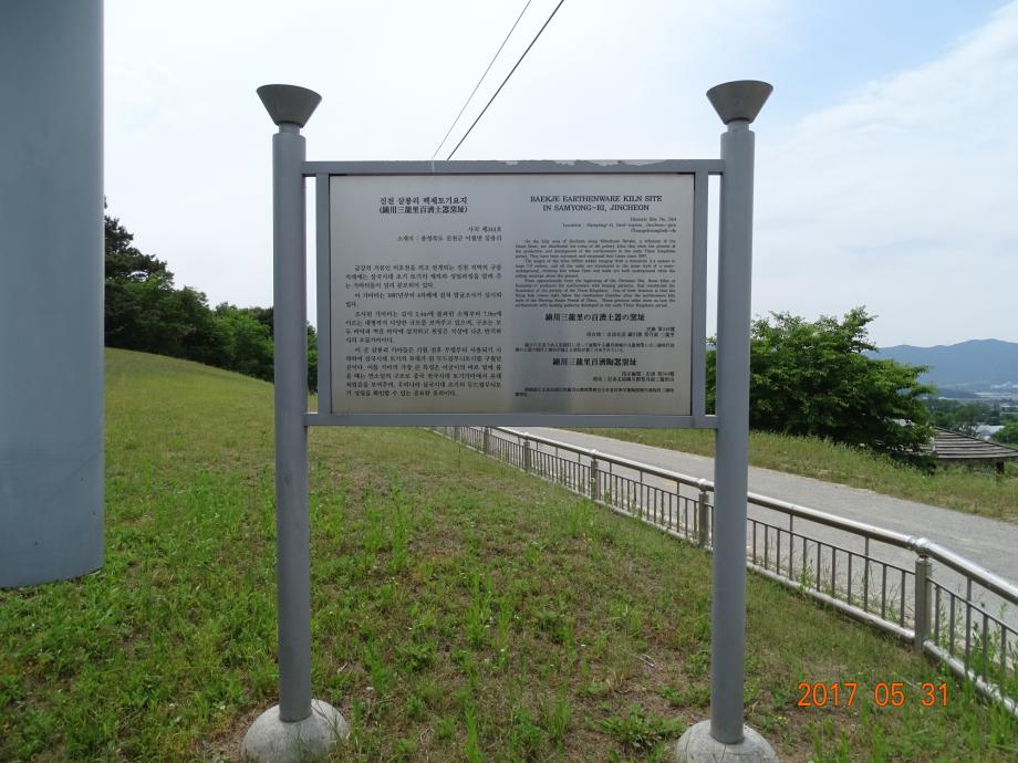 충청북도 문화재돌봄사업