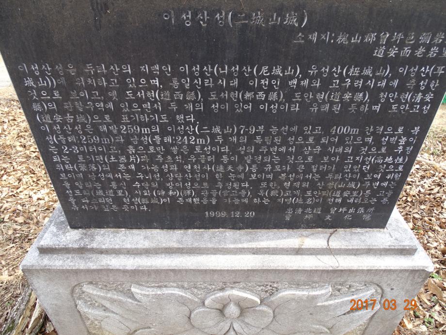 충청북도 문화재돌봄사업