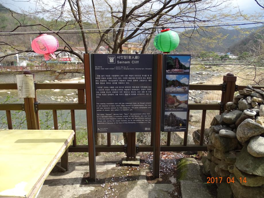 충청북도 문화재돌봄사업