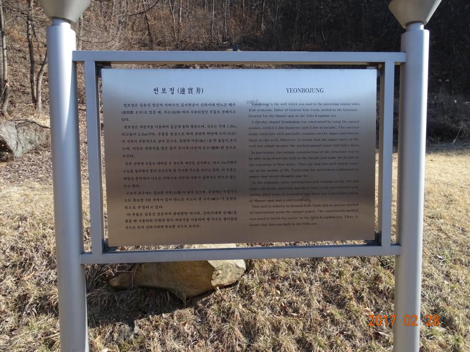 충청북도 문화재돌봄사업