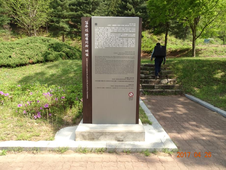 충청북도 문화재돌봄사업