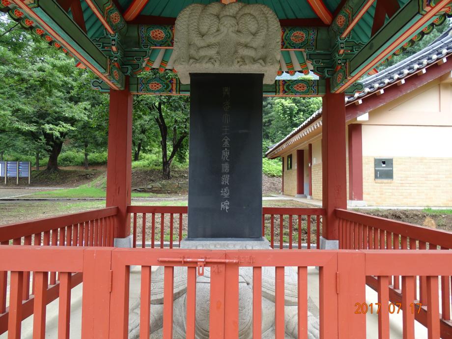 충청북도 문화재돌봄사업