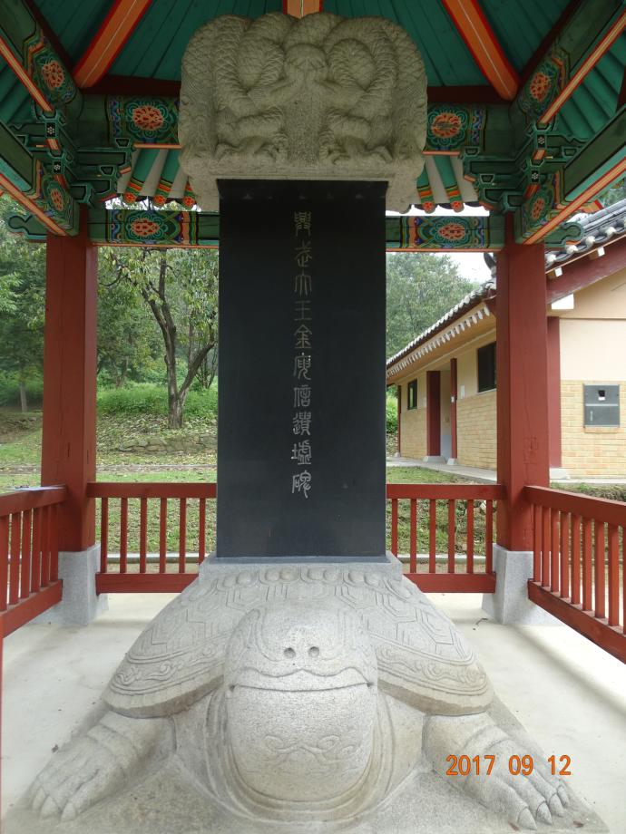 충청북도 문화재돌봄사업