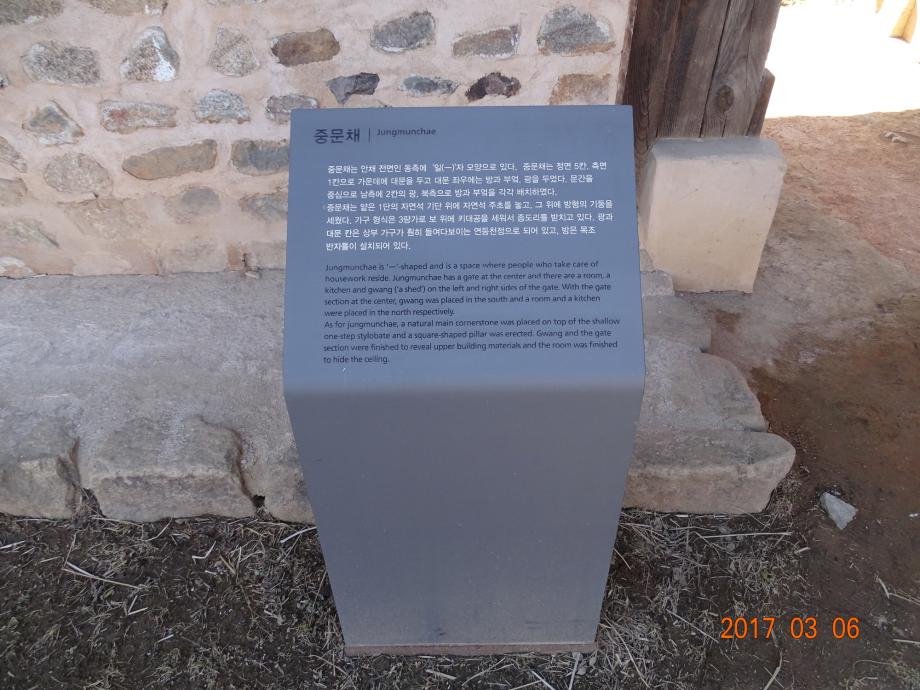 충청북도 문화재돌봄사업