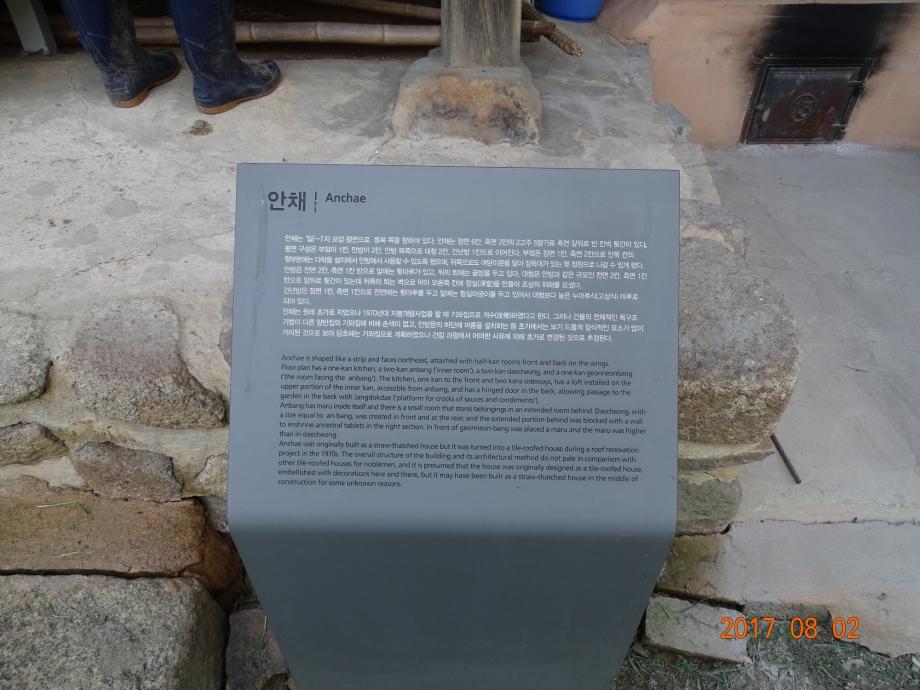 충청북도 문화재돌봄사업