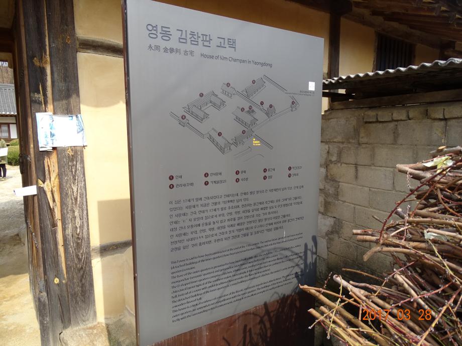 충청북도 문화재돌봄사업