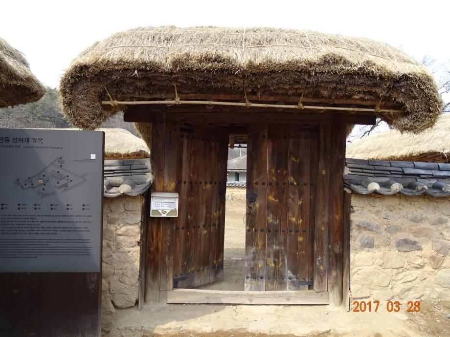 충청북도 문화재돌봄사업