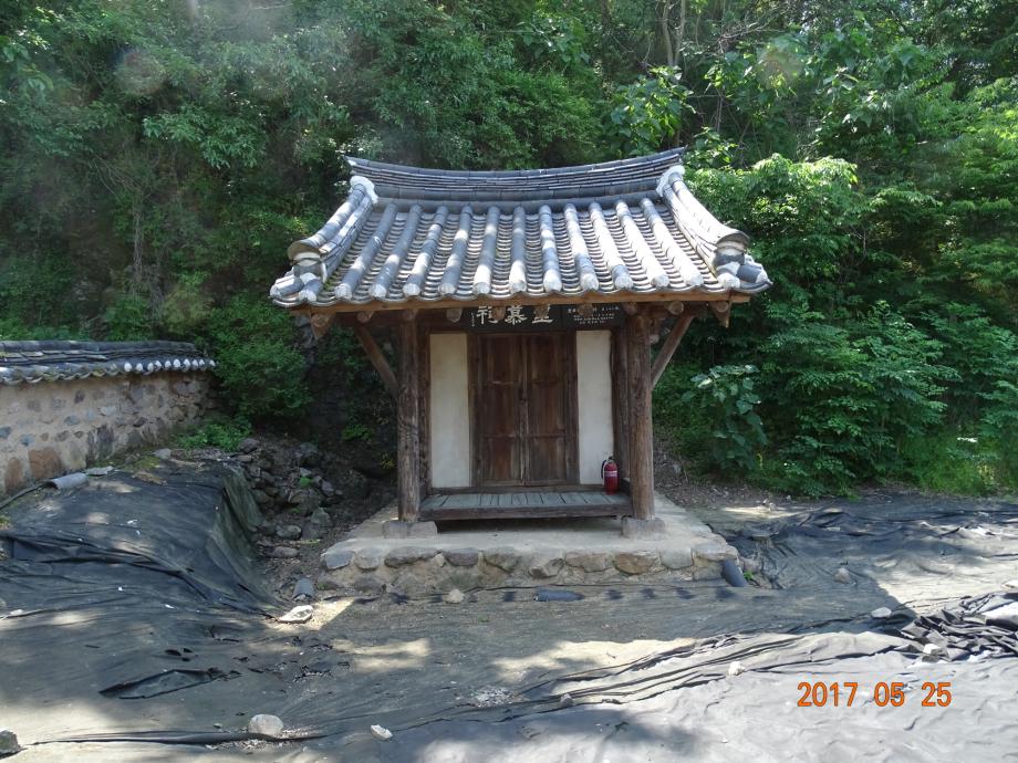 충청북도 문화재돌봄사업