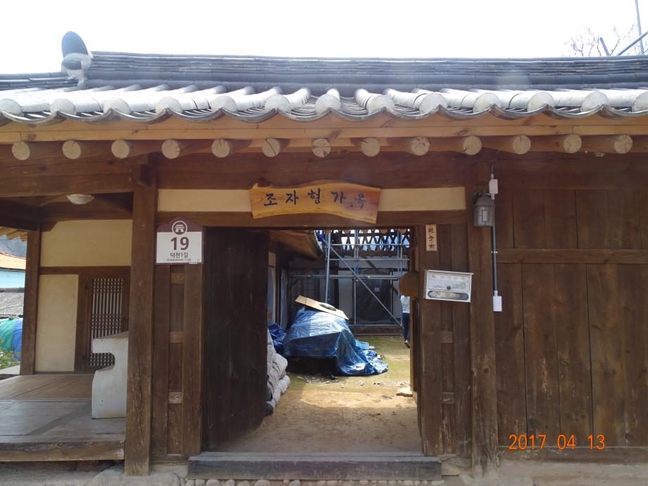 충청북도 문화재돌봄사업