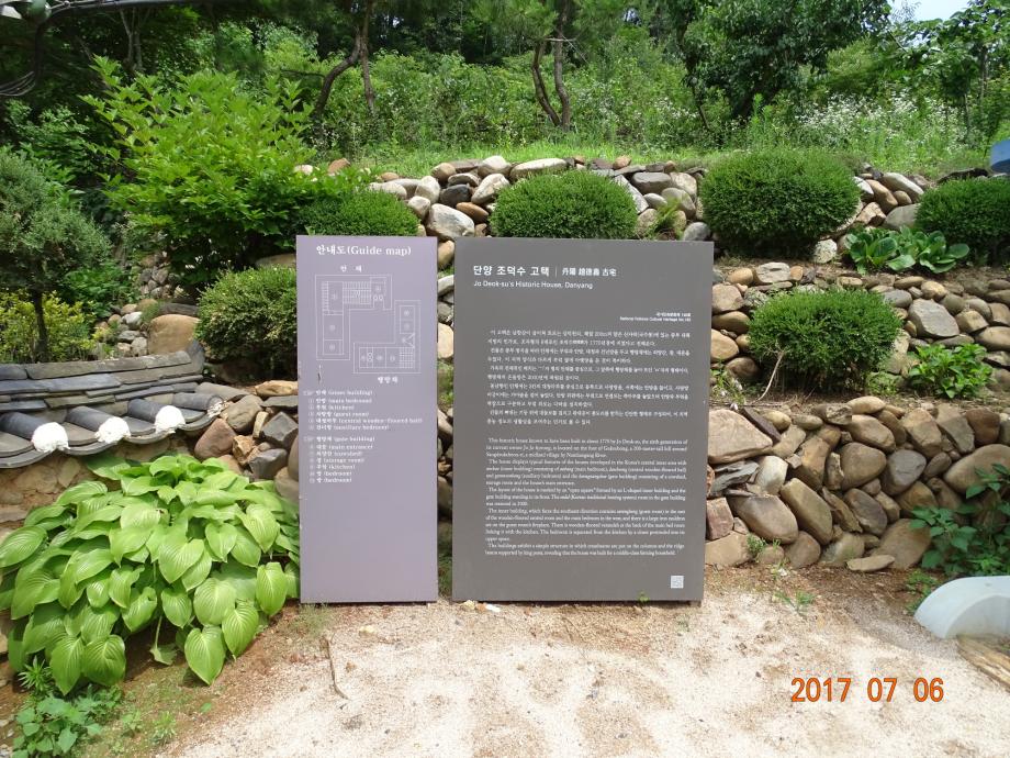충청북도 문화재돌봄사업