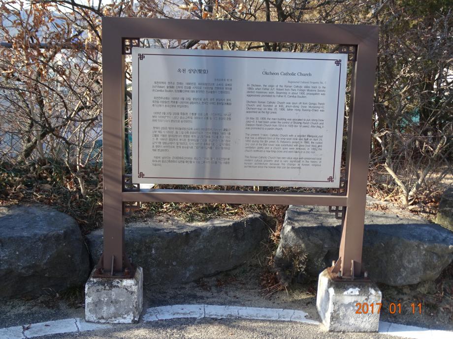 충청북도 문화재돌봄사업
