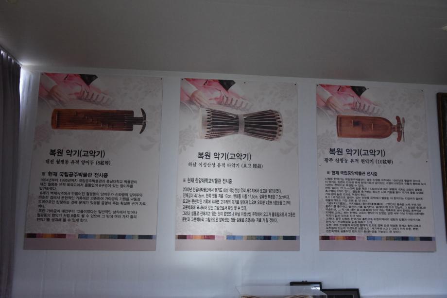 충청북도 지정문화재(무형) 정기조사