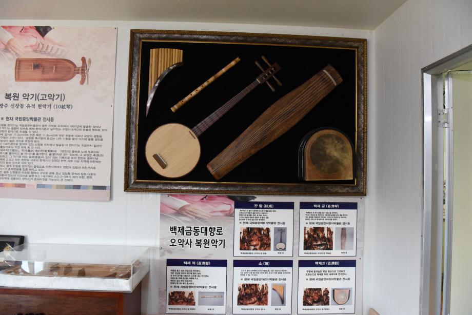 충청북도 지정문화재(무형) 정기조사